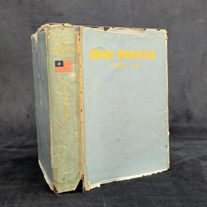 China Handbook by China Handbook Editorial Board (RARE Post-War Taiwan Edition with Diplomatic Provenance), 1953 📜🇹🇼🇨🇳