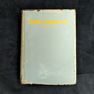 China Handbook by China Handbook Editorial Board (RARE Post-War Taiwan Edition with Diplomatic Provenance), 1953 📜🇹🇼🇨🇳