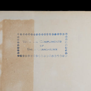 China Handbook by China Handbook Editorial Board (RARE Post-War Taiwan Edition with Diplomatic Provenance), 1953 📜🇹🇼🇨🇳