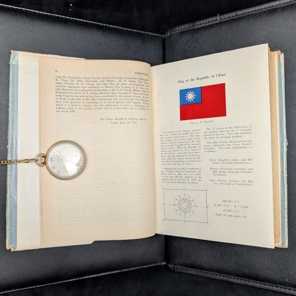 China Handbook by China Handbook Editorial Board (RARE Post-War Taiwan Edition with Diplomatic Provenance), 1953 📜🇹🇼🇨🇳