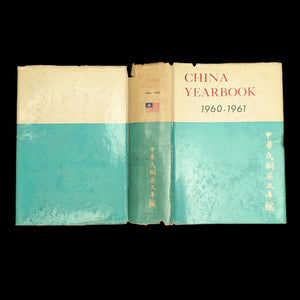 China Yearbook Collection 1960–1970 (RARE, 9-Volume Set) 🇨🇳📜🏛️