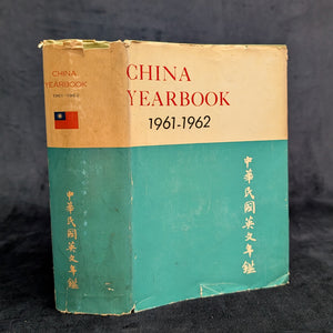 China Yearbook Collection 1960–1970 (RARE, 9-Volume Set) 🇨🇳📜🏛️