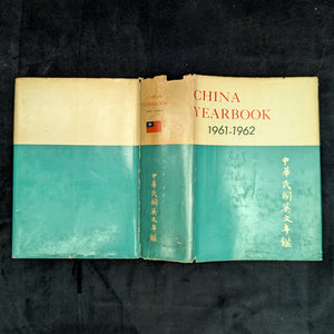 China Yearbook Collection 1960–1970 (RARE, 9-Volume Set) 🇨🇳📜🏛️