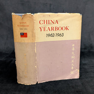 China Yearbook Collection 1960–1970 (RARE, 9-Volume Set) 🇨🇳📜🏛️