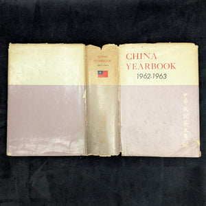 China Yearbook Collection 1960–1970 (RARE, 9-Volume Set) 🇨🇳📜🏛️
