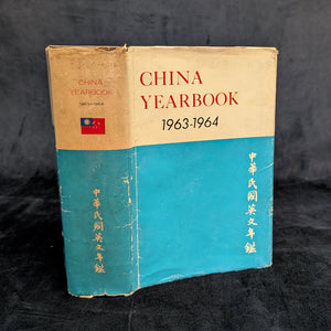 China Yearbook Collection 1960–1970 (RARE, 9-Volume Set) 🇨🇳📜🏛️