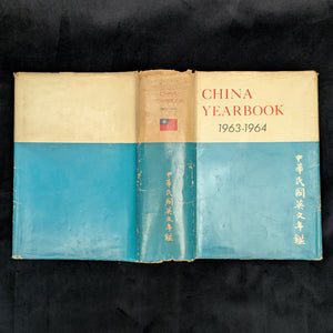 China Yearbook Collection 1960–1970 (RARE, 9-Volume Set) 🇨🇳📜🏛️