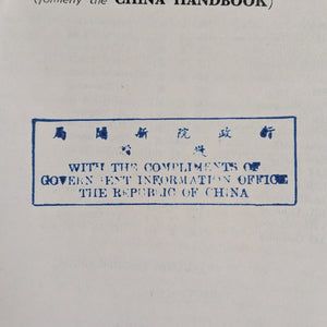 China Yearbook Collection 1960–1970 (RARE, 9-Volume Set) 🇨🇳📜🏛️