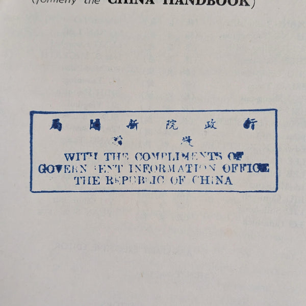 China Yearbook Collection 1960–1970 (RARE, 9-Volume Set) 🇨🇳📜🏛️