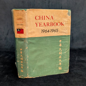China Yearbook Collection 1960–1970 (RARE, 9-Volume Set) 🇨🇳📜🏛️