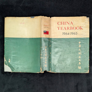 China Yearbook Collection 1960–1970 (RARE, 9-Volume Set) 🇨🇳📜🏛️