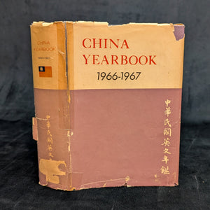 China Yearbook Collection 1960–1970 (RARE, 9-Volume Set) 🇨🇳📜🏛️