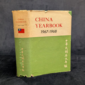 China Yearbook Collection 1960–1970 (RARE, 9-Volume Set) 🇨🇳📜🏛️