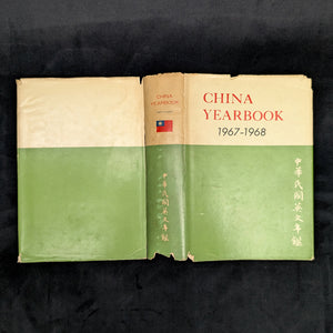 China Yearbook Collection 1960–1970 (RARE, 9-Volume Set) 🇨🇳📜🏛️