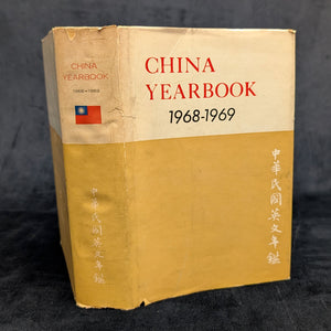 China Yearbook Collection 1960–1970 (RARE, 9-Volume Set) 🇨🇳📜🏛️
