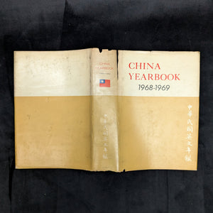 China Yearbook Collection 1960–1970 (RARE, 9-Volume Set) 🇨🇳📜🏛️