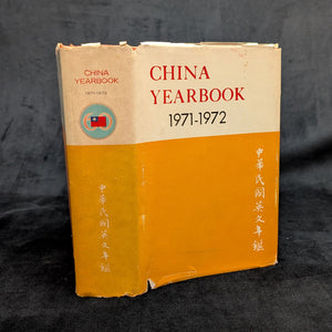 China Yearbook Collection 1971–1978 (RARE, 7-Volume Set) 🇨🇳📜🏛️