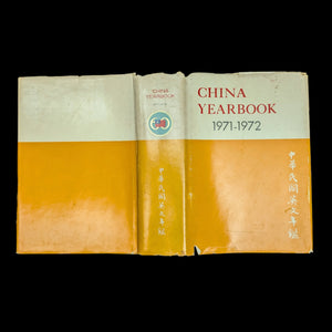 China Yearbook Collection 1971–1978 (RARE, 7-Volume Set) 🇨🇳📜🏛️