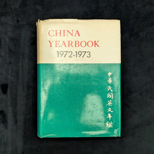China Yearbook Collection 1971–1978 (RARE, 7-Volume Set) 🇨🇳📜🏛️