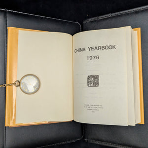 China Yearbook Collection 1971–1978 (RARE, 7-Volume Set) 🇨🇳📜🏛️