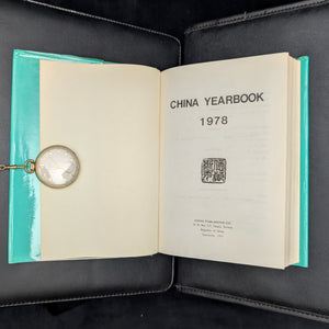 China Yearbook Collection 1971–1978 (RARE, 7-Volume Set) 🇨🇳📜🏛️