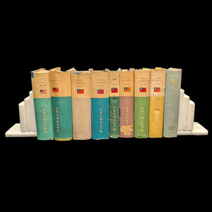 China Yearbook Collection 1960–1970 (RARE, 9-Volume Set) 🇨🇳📜🏛️