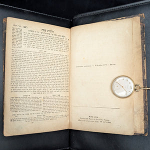 Shulchan Aruch by Widow Levin Epstein and Sons (Rare Vilnius Edition, Two-Volume Set), 1879 📜✡️🕍