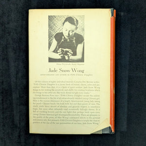 Fifth Chinese Daughter by Jade Snow Wong (Signed First Edition), 1950 🐉🇺🇸🇨🇳