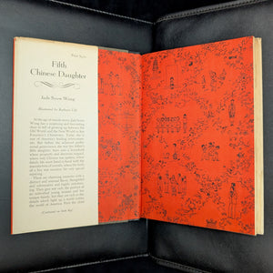 Fifth Chinese Daughter by Jade Snow Wong (Signed First Edition), 1950 🐉🇺🇸🇨🇳