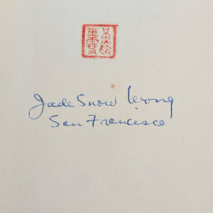 Fifth Chinese Daughter by Jade Snow Wong (Signed First Edition), 1950 🐉🇺🇸🇨🇳