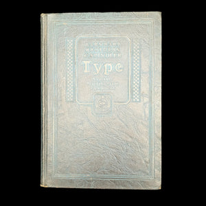 Types That Talk: Catalog of Type Faces by Barnhart Brothers & Spindler (RARE), c. 1920s 🖨️🎨✒️