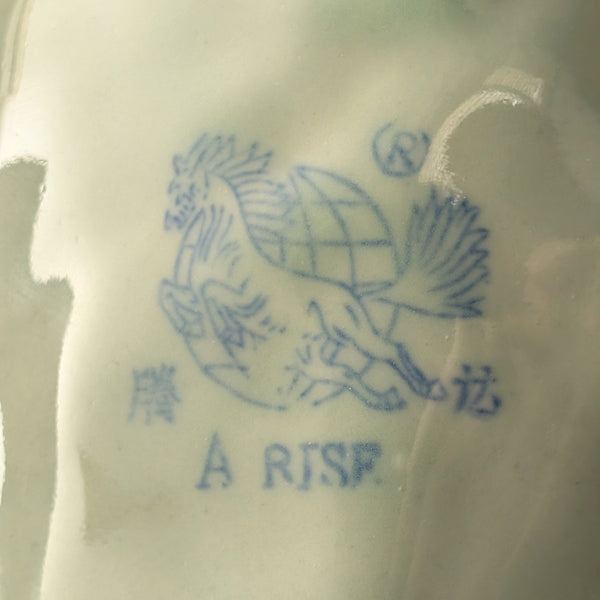 Decorative Porcelain Horse by A RISE – Blue & White Chinoiserie with Gold Gilt (RARE Mark), c. 1960 🐴💙👑