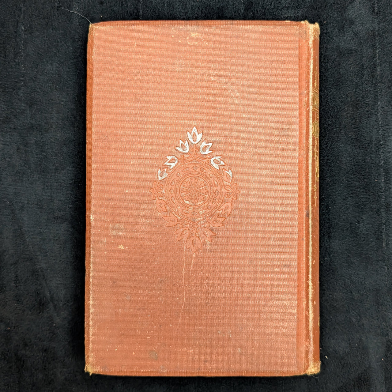 The Complete Poetical Works Of John Greenleaf Whittier, Household Edition, 1876