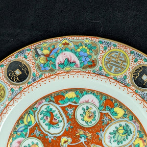 Vintage Hand-Painted Chinese Export Plate – Rose Medallion Style, Guangcai Porcelain (China), c. 1960 🐉🌸🇨🇳