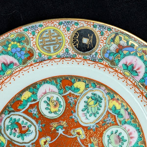 Vintage Hand-Painted Chinese Export Plate – Rose Medallion Style, Guangcai Porcelain (China), c. 1960 🐉🌸🇨🇳