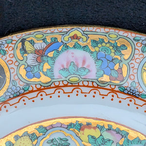 Vintage Hand-Painted Chinese Export Plate – Rose Medallion Style, Guangcai Porcelain (China), c. 1960 🐉🌸🇨🇳