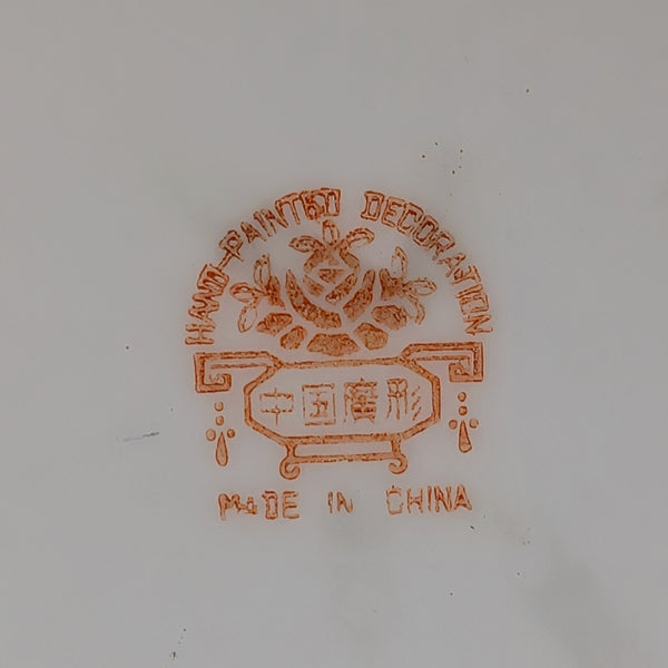 Vintage Hand-Painted Chinese Export Plate – Rose Medallion Style, Guangcai Porcelain (China), c. 1960 🐉🌸🇨🇳