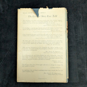 The Greatest Story Ever Told by Fulton Oursler (First Edition with Dust Jacket), 1949 🙏📖🎬