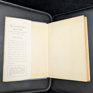 The Greatest Story Ever Told by Fulton Oursler (First Edition with Dust Jacket), 1949 🙏📖🎬