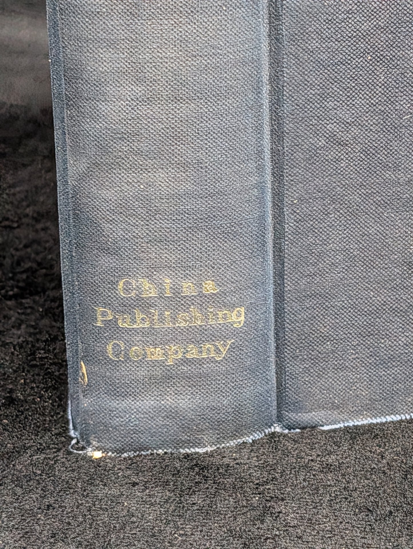 China Handbook by China Handbook Editorial Board (RARE Post-War Taiwan Edition), 1951 📜🇹🇼🇨🇳