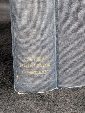 China Handbook by China Handbook Editorial Board (RARE Post-War Taiwan Edition), 1951 📜🇹🇼🇨🇳