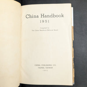 China Handbook by China Handbook Editorial Board (RARE Post-War Taiwan Edition), 1951 📜🇹🇼🇨🇳