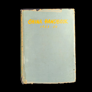 China Handbook by China Handbook Editorial Board (RARE Post-War Taiwan Edition with Diplomatic Provenance), 1953 📜🇹🇼🇨🇳