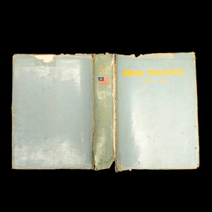 China Handbook by China Handbook Editorial Board (RARE Post-War Taiwan Edition with Diplomatic Provenance), 1953 📜🇹🇼🇨🇳