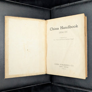 China Handbook by China Handbook Editorial Board (RARE Post-War Taiwan Edition), 1954 📜🇹🇼🇨🇳