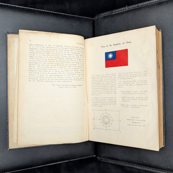 China Handbook by China Handbook Editorial Board (RARE Post-War Taiwan Edition), 1954 📜🇹🇼🇨🇳