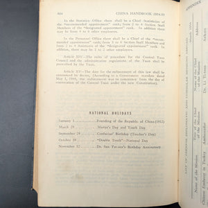 China Handbook by China Handbook Editorial Board (RARE Post-War Taiwan Edition), 1954 📜🇹🇼🇨🇳
