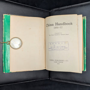 China Handbook 1956-1957 by The China Handbook Editorial Board (RARE First Edition, Illustrated), 1956 📜🇹🇼🇨🇳