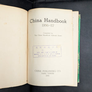 China Handbook 1956-1957 by The China Handbook Editorial Board (RARE First Edition, Illustrated), 1956 📜🇹🇼🇨🇳