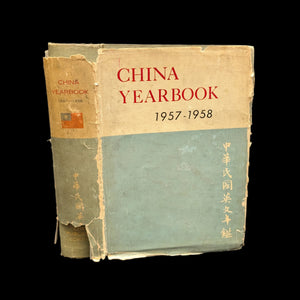 China Handbook 1957-1958 by The China Handbook Editorial Board (RARE First Edition, Illustrated), 1958 📜🇹🇼🇨🇳